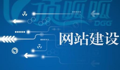 企業(yè)網(wǎng)站開發(fā)公司怎么選擇？