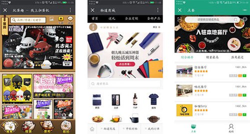 開發(fā)b2b2c多商城系統(tǒng)時應考慮哪些因素？